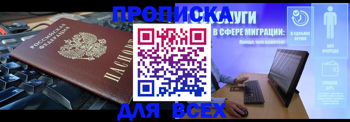 регистрация для дет. сада в Поворино